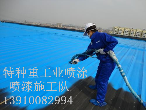 余江包括彩钢瓦喷漆翻新（